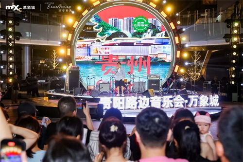 現(xiàn)場(chǎng)人氣爆棚 多圖直擊貴陽(yáng)萬(wàn)象城開(kāi)業(yè)現(xiàn)場(chǎng)